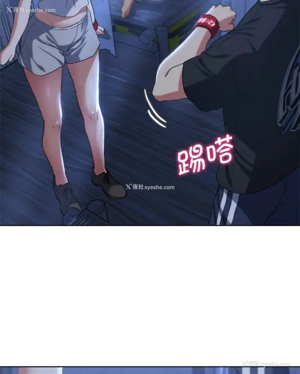 47P - 危险同学会