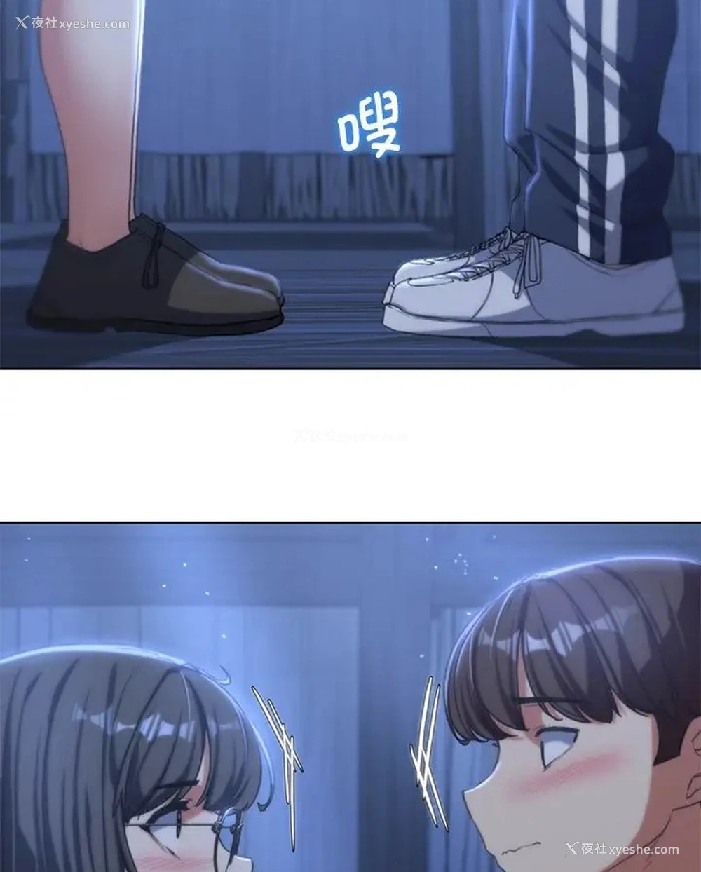 48P - 危险同学会