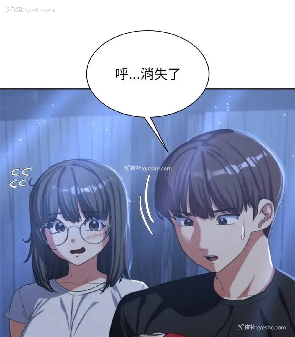 51P - 危险同学会