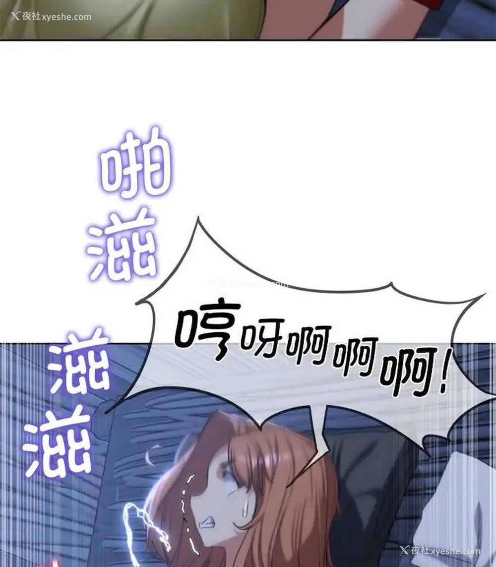 54P - 危险同学会