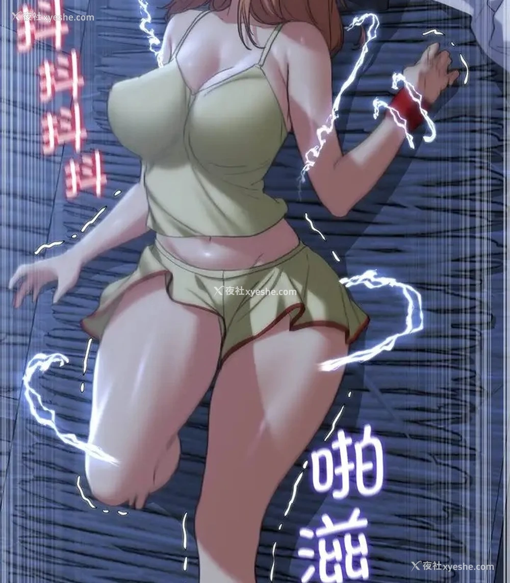 55P - 危险同学会