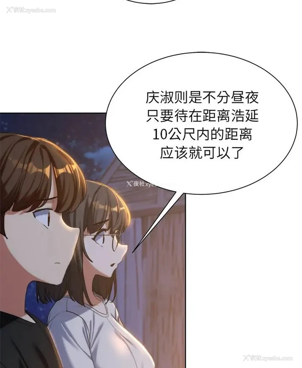 68P - 危险同学会