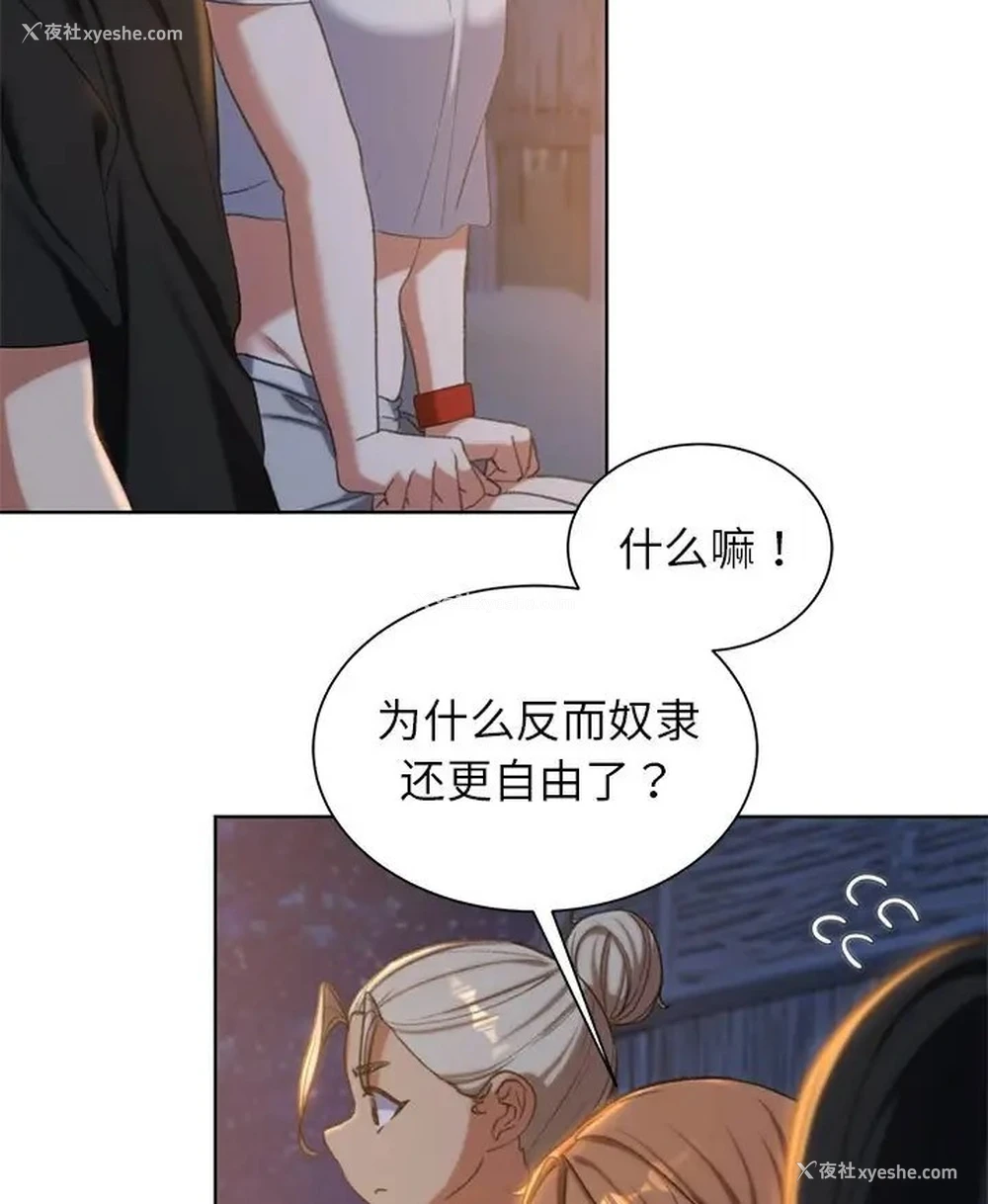 69P - 危险同学会