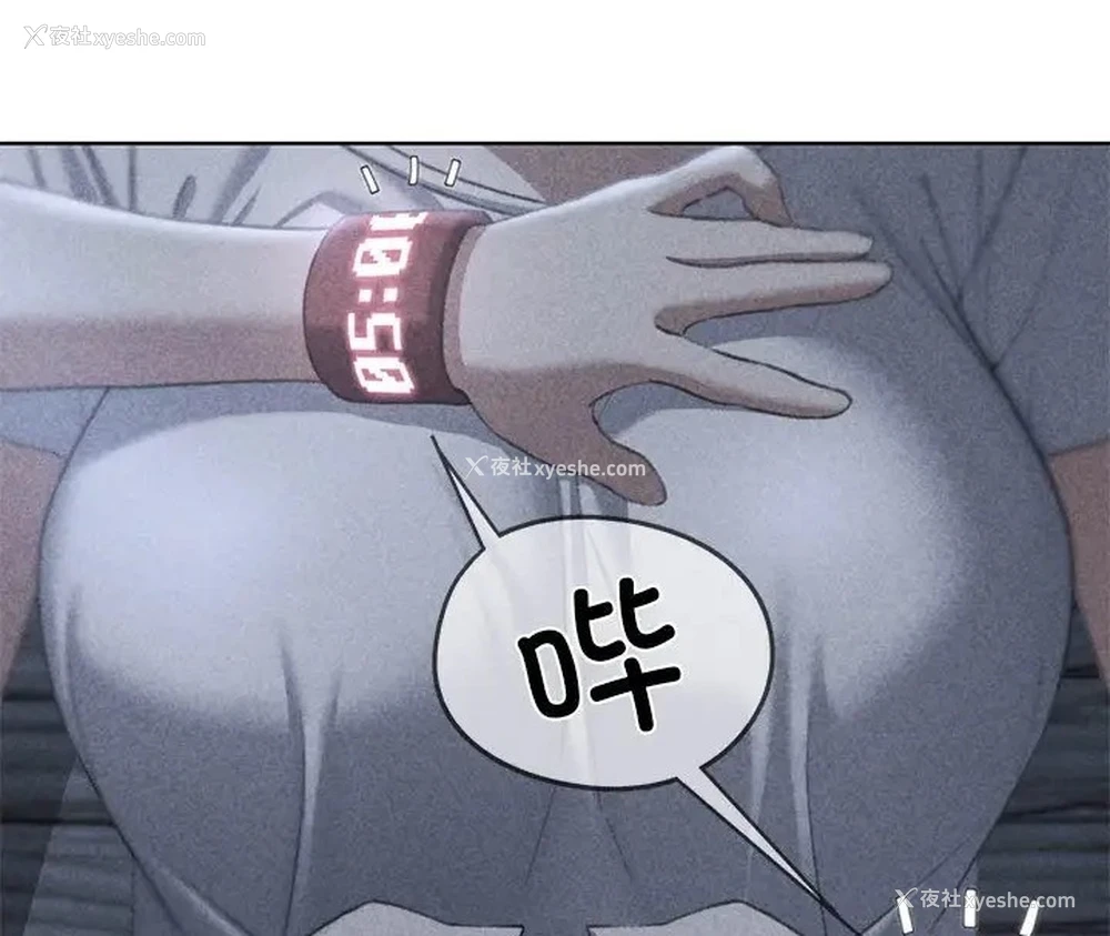 6P - 危险同学会