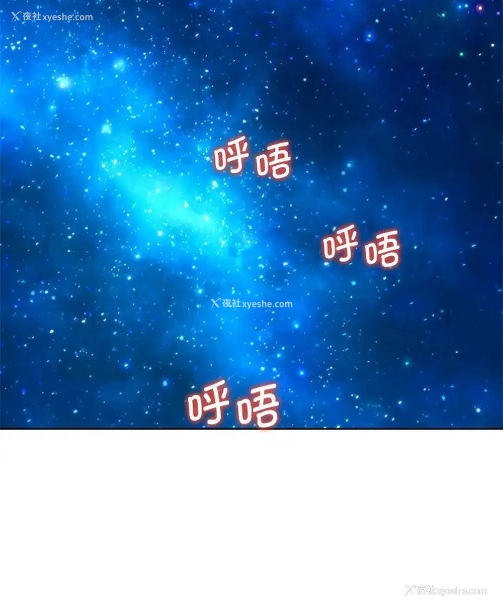 78P - 危险同学会