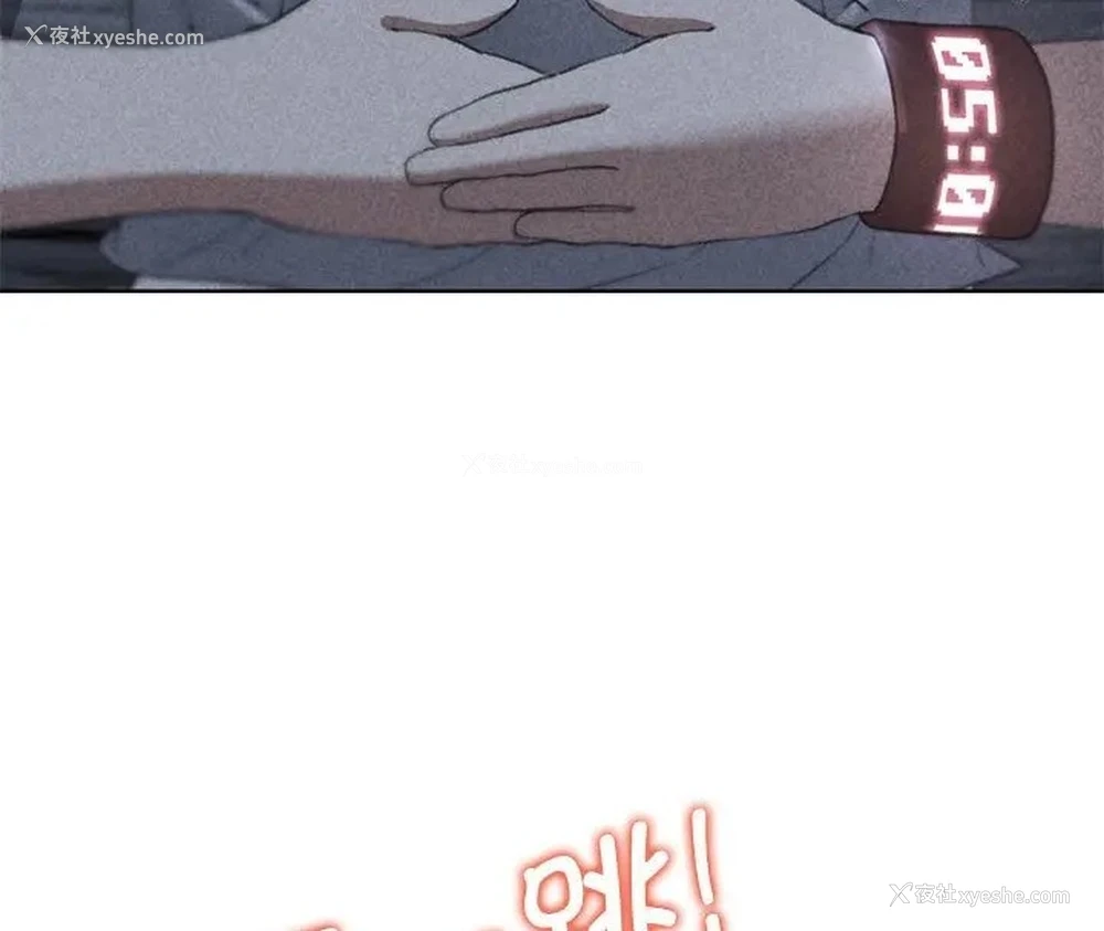 7P - 危险同学会