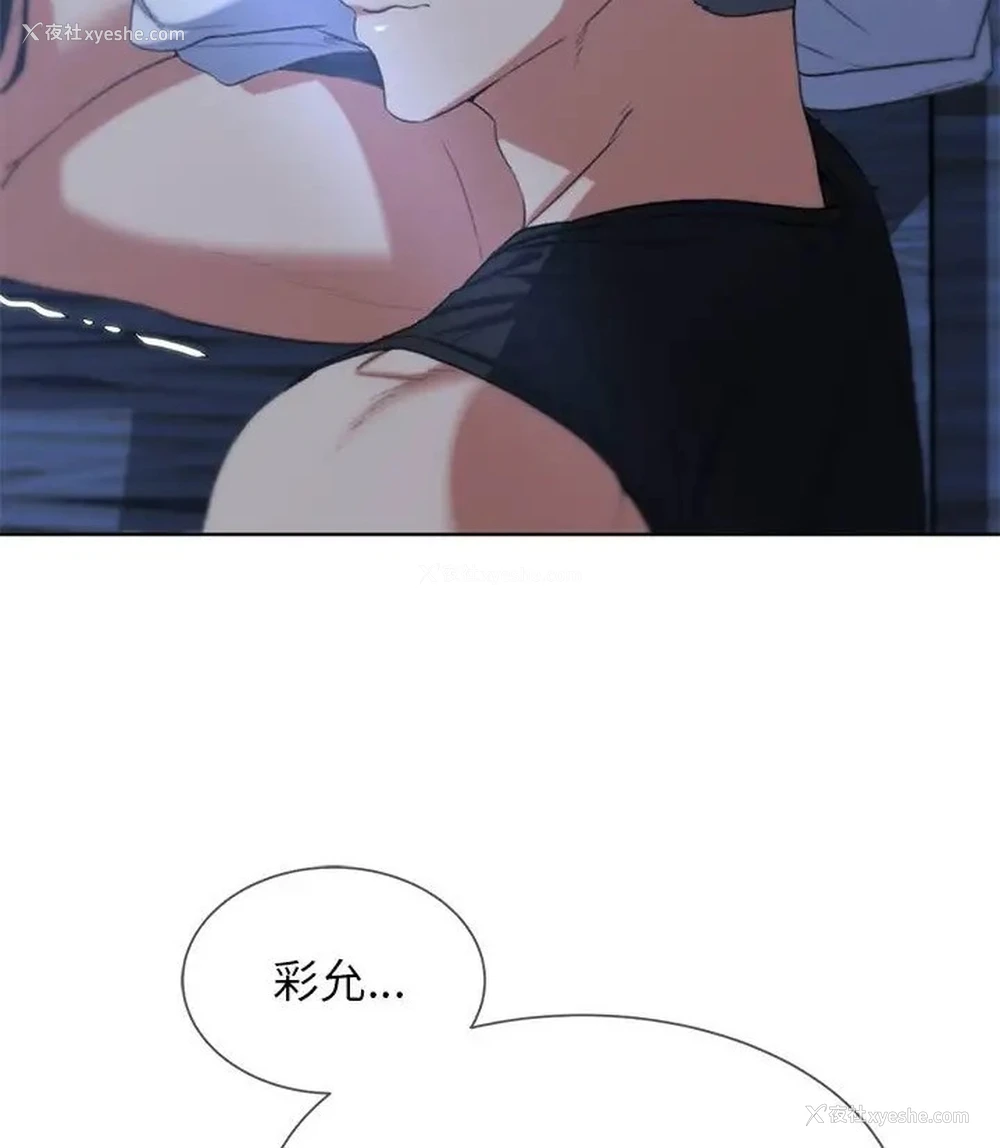 92P - 危险同学会