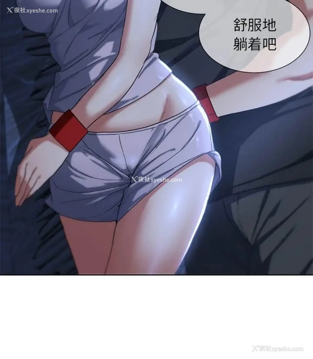 94P - 危险同学会