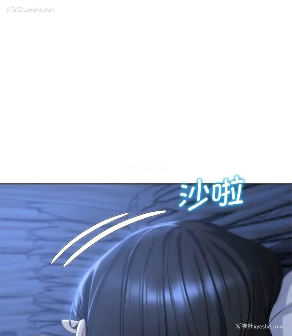 97P - 危险同学会