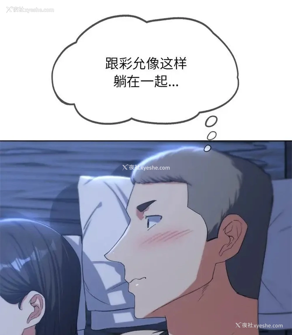 99P - 危险同学会