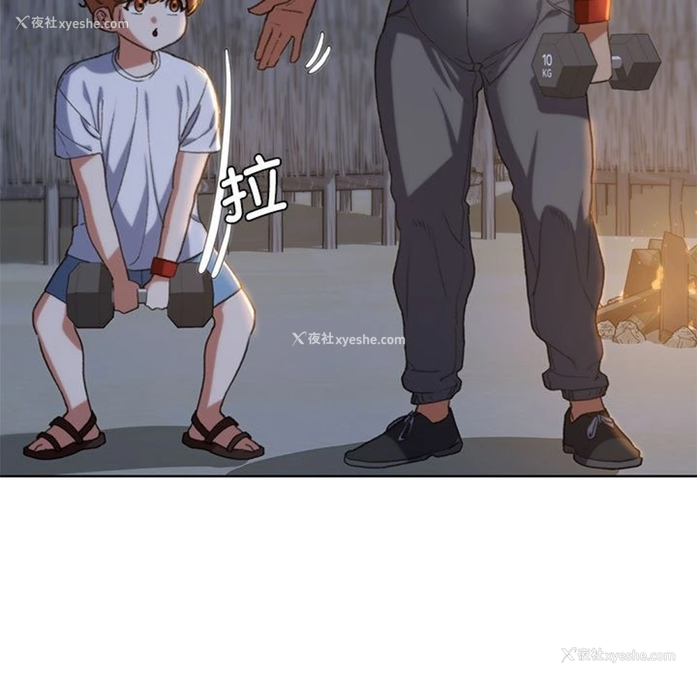 103P - 危险同学会