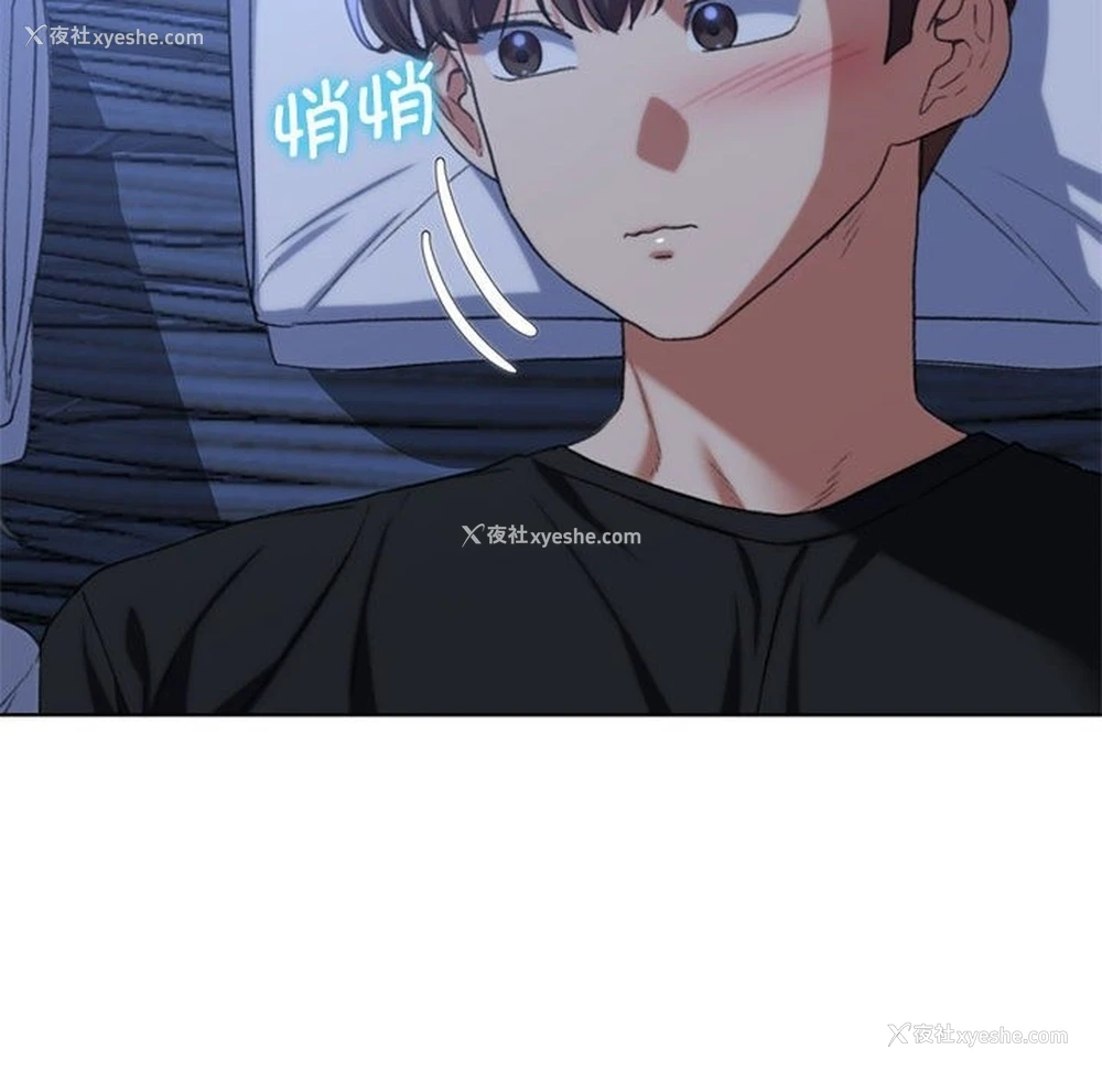 112P - 危险同学会