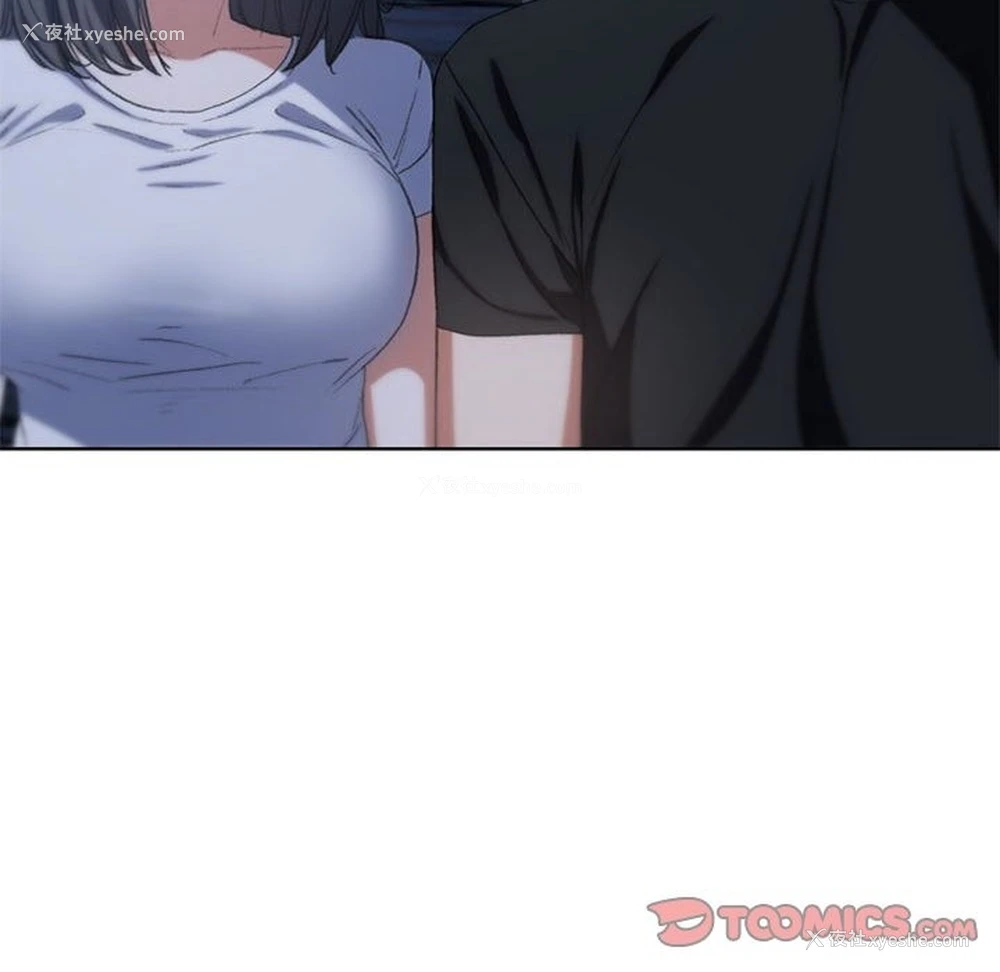 114P - 危险同学会