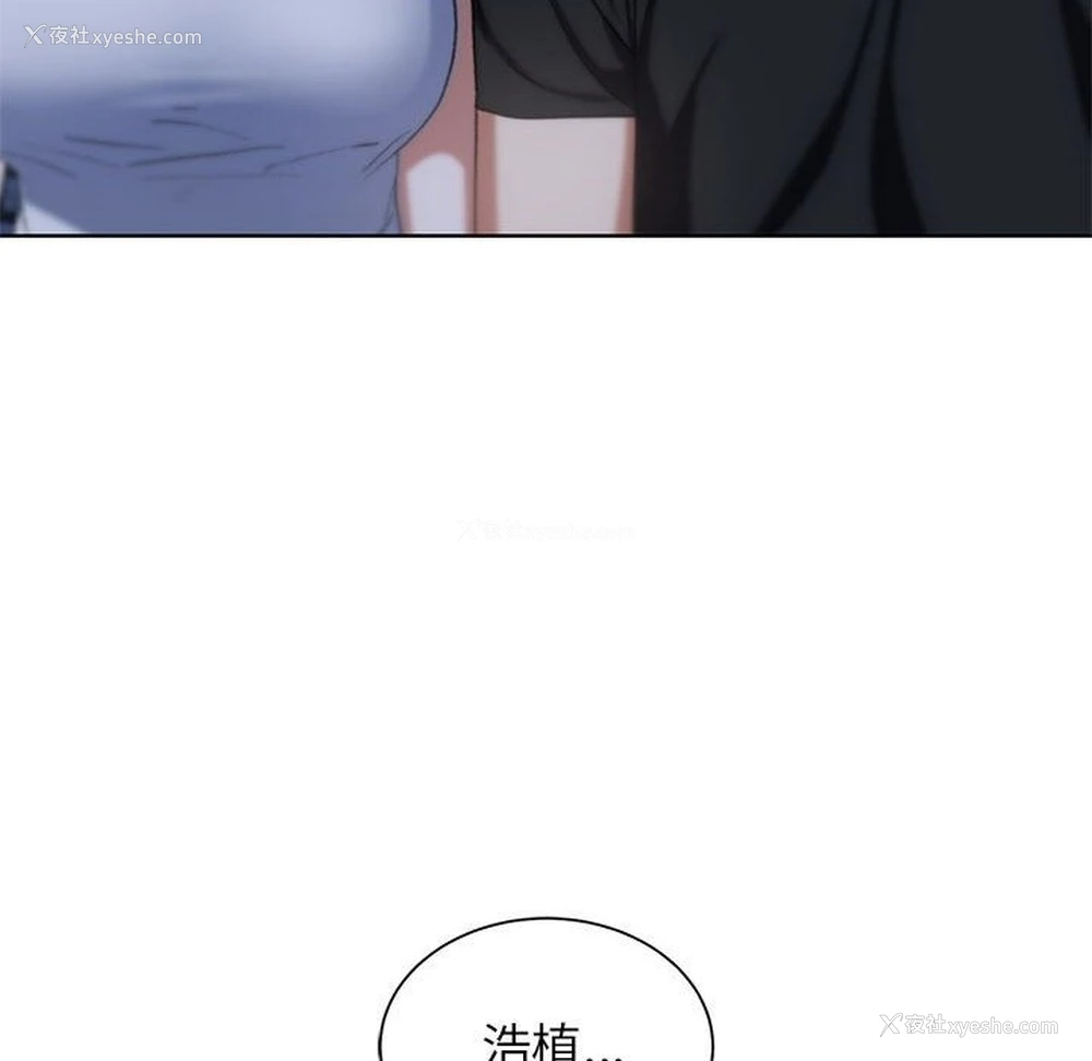 116P - 危险同学会