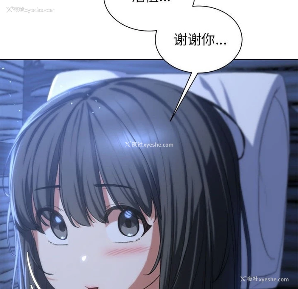 117P - 危险同学会