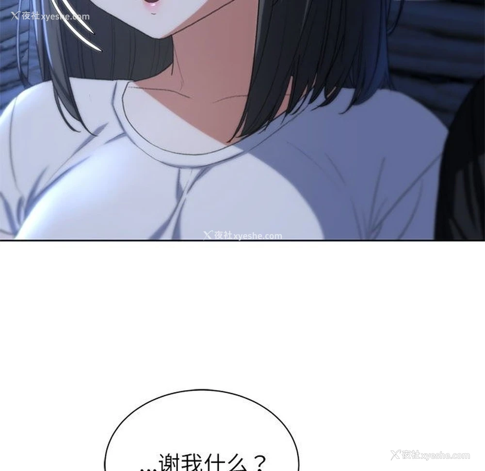 118P - 危险同学会