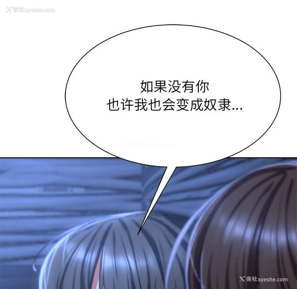 123P - 危险同学会