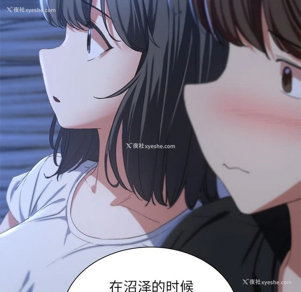 124P - 危险同学会