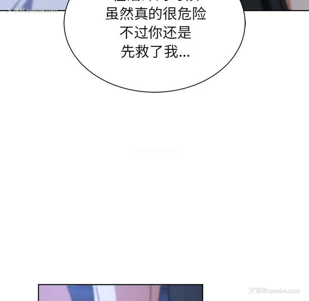 125P - 危险同学会