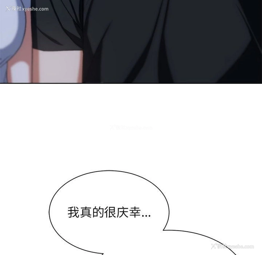 128P - 危险同学会