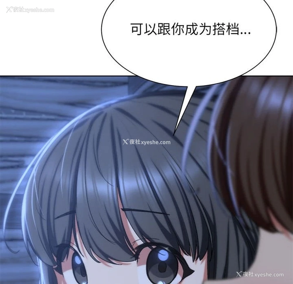 129P - 危险同学会