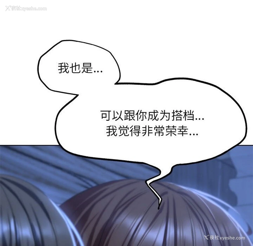 131P - 危险同学会