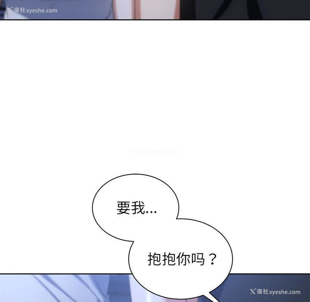 137P - 危险同学会