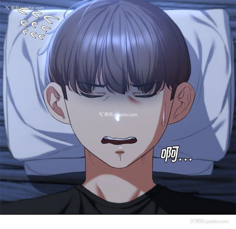 140P - 危险同学会
