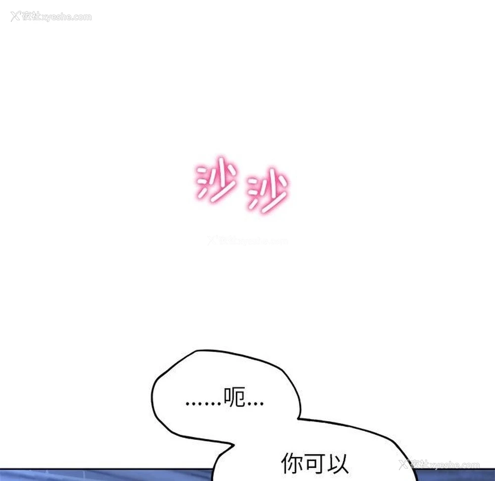 141P - 危险同学会