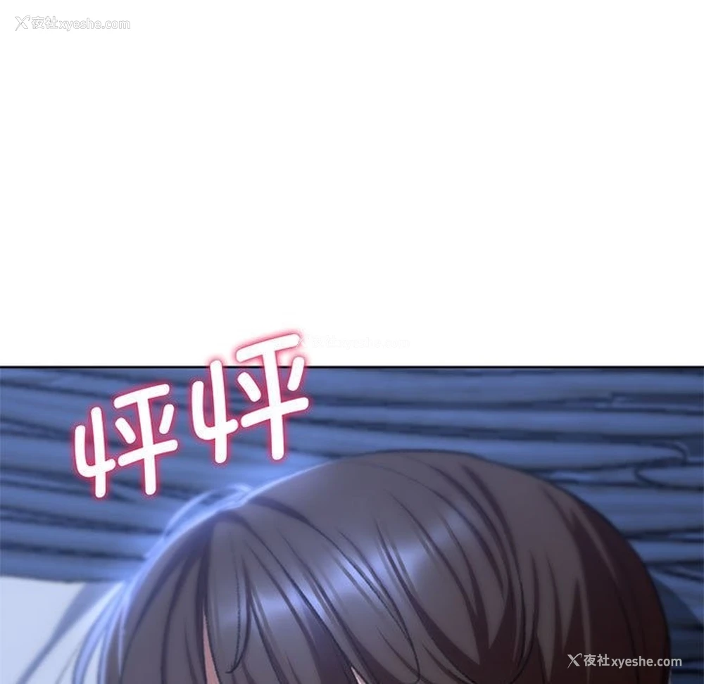 148P - 危险同学会