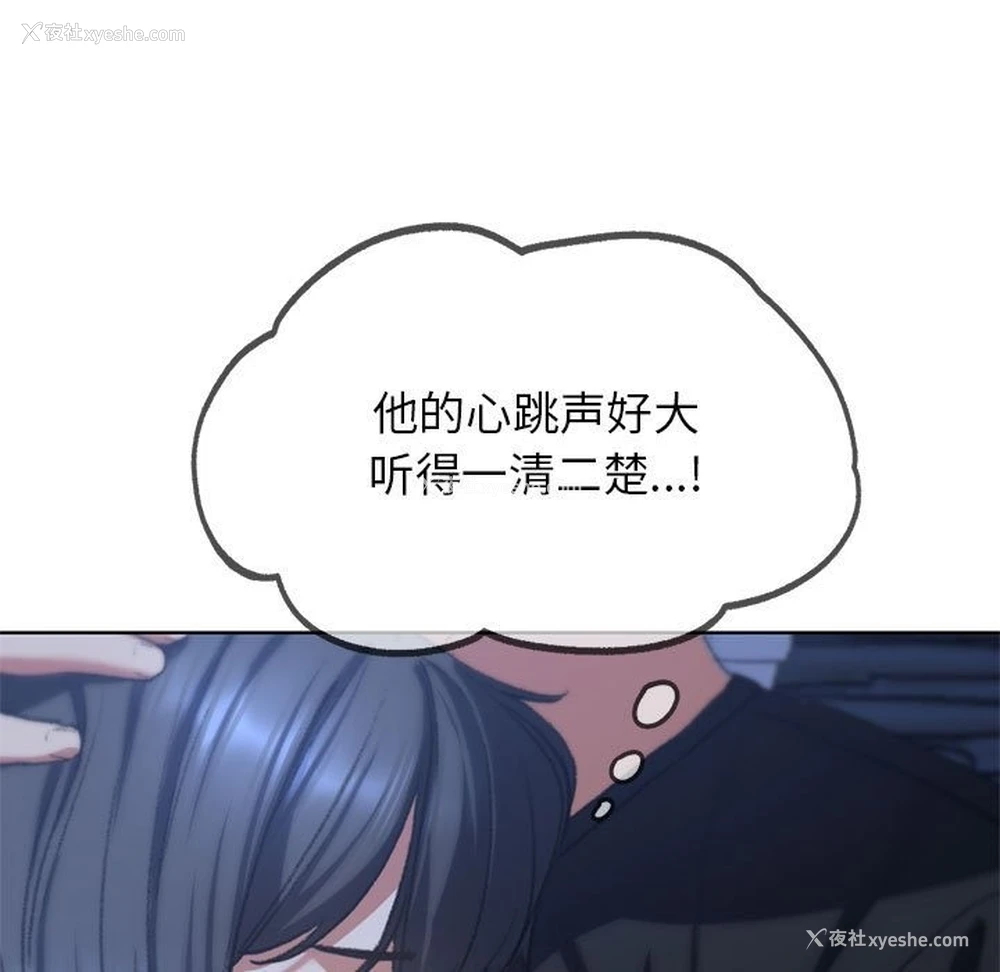 150P - 危险同学会