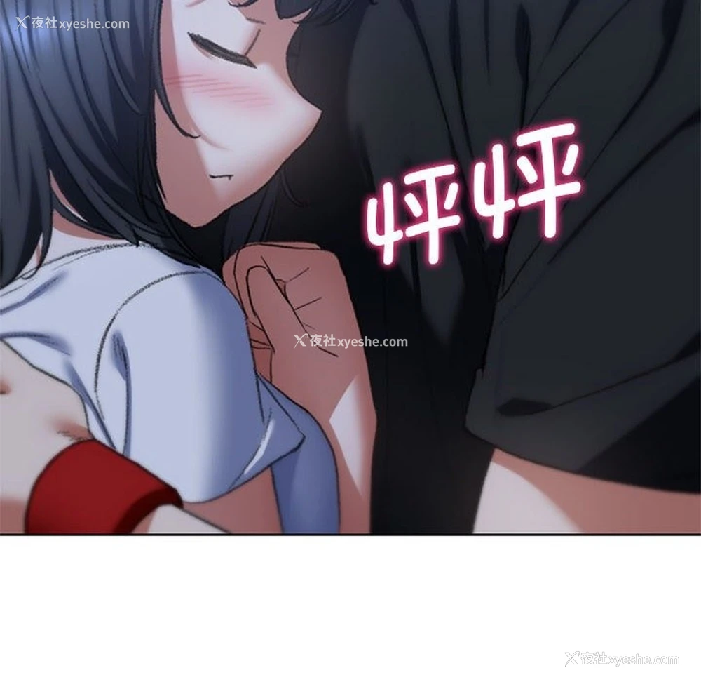 151P - 危险同学会