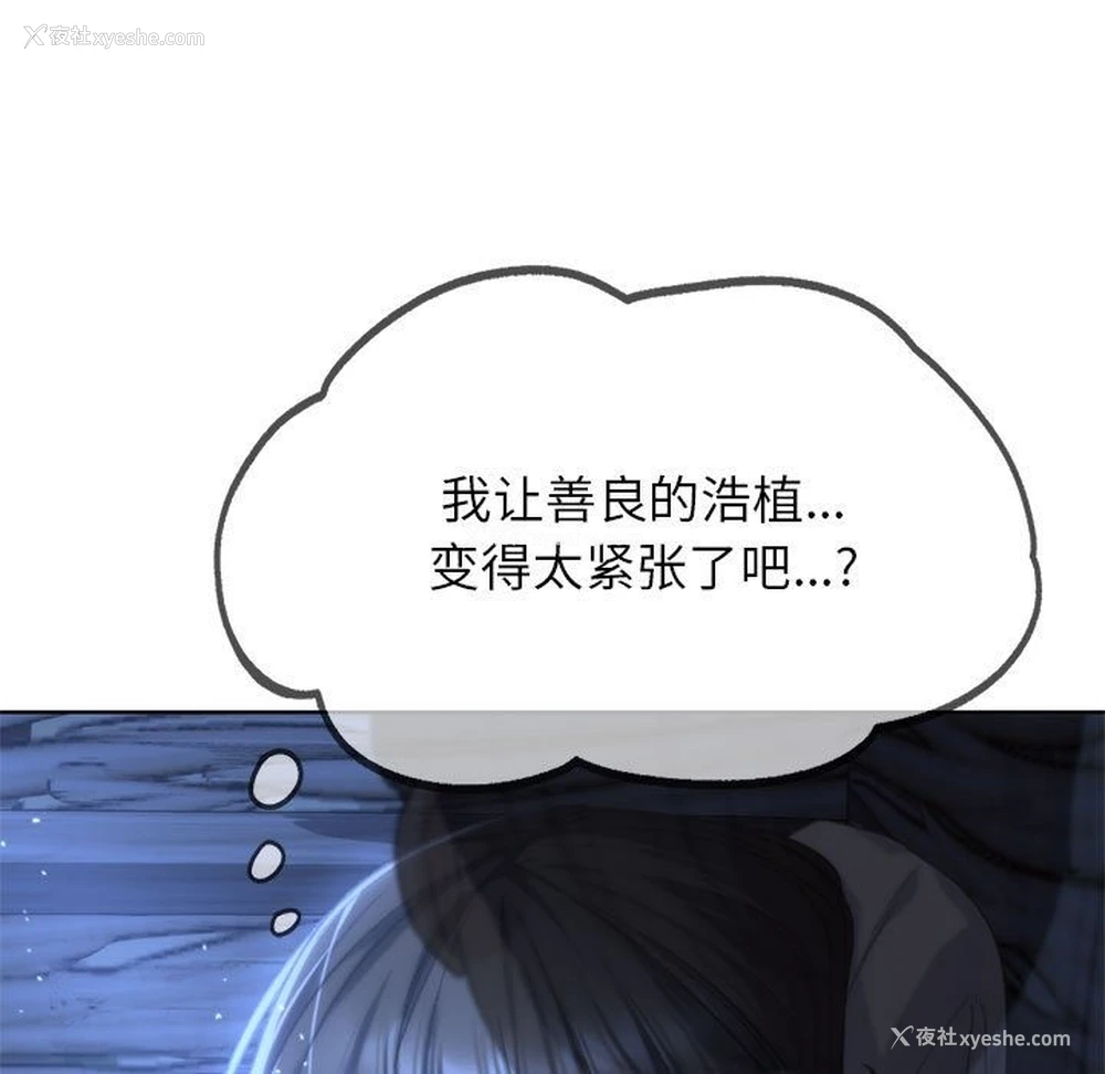 152P - 危险同学会