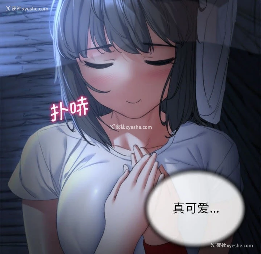 153P - 危险同学会