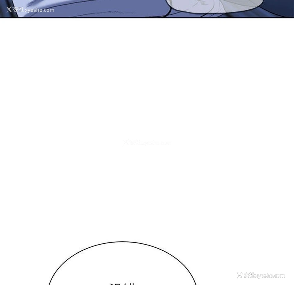 161P - 危险同学会