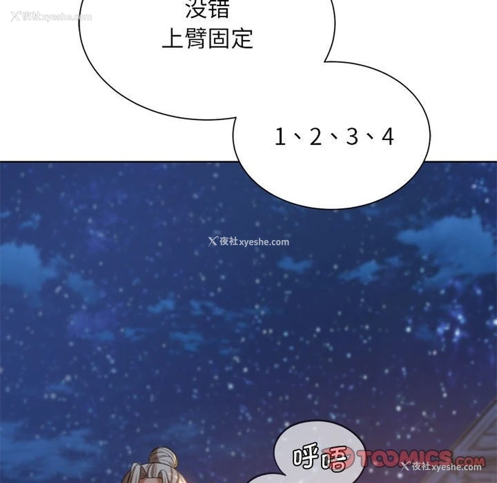 162P - 危险同学会