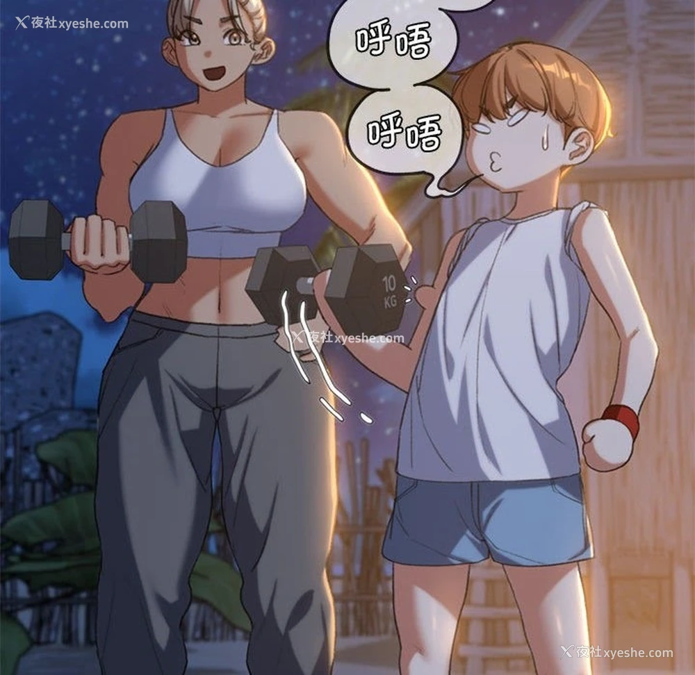 163P - 危险同学会