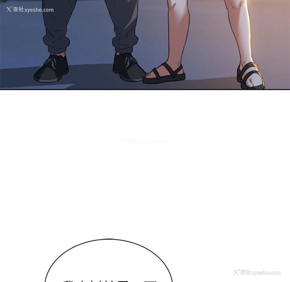 164P - 危险同学会