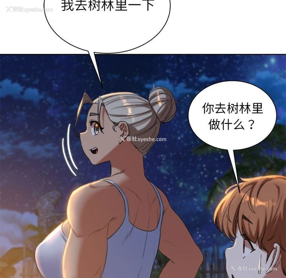165P - 危险同学会