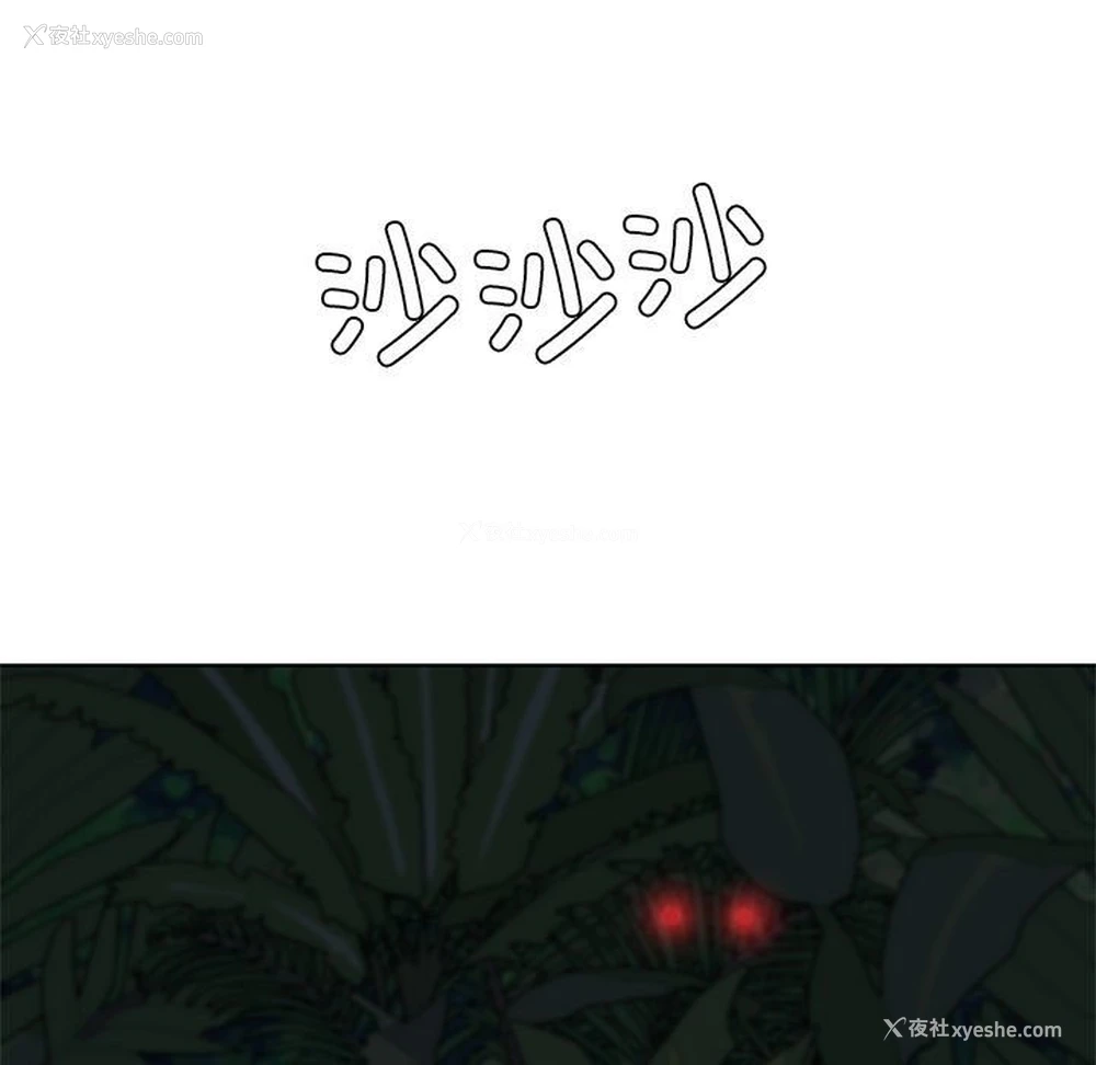 173P - 危险同学会