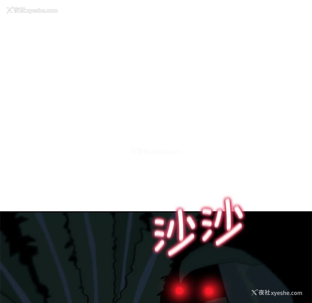 175P - 危险同学会