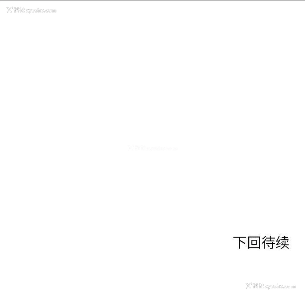 177P - 危险同学会
