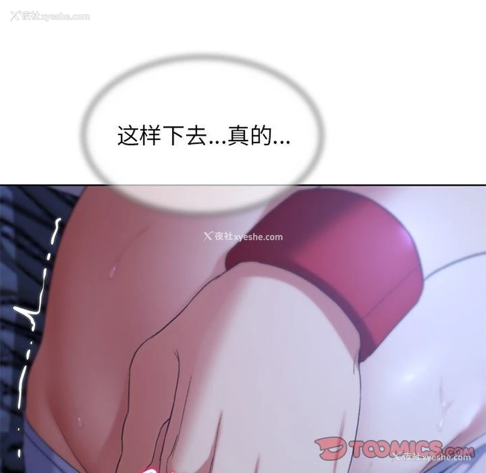 28P - 危险同学会
