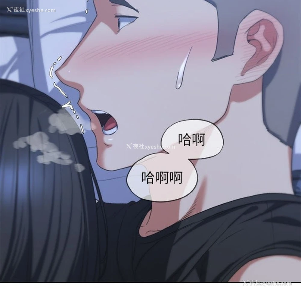 34P - 危险同学会