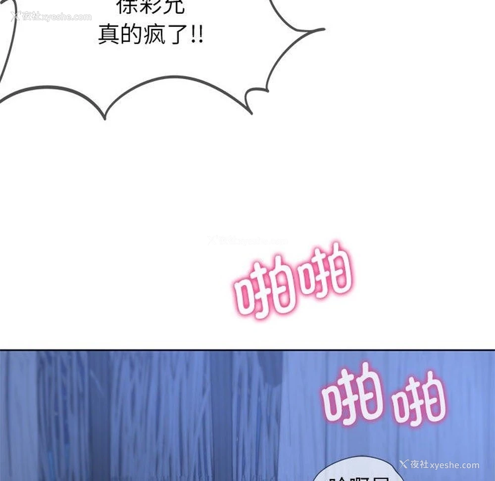 46P - 危险同学会