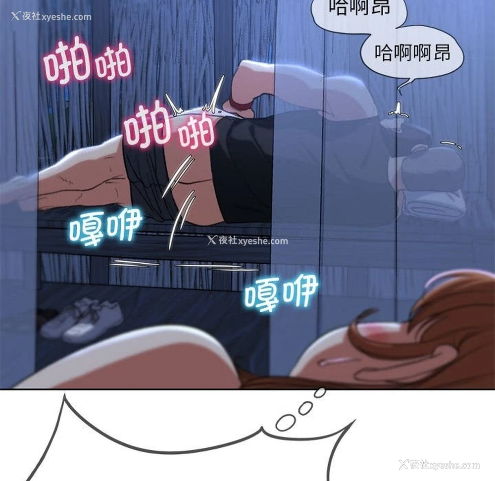 47P - 危险同学会