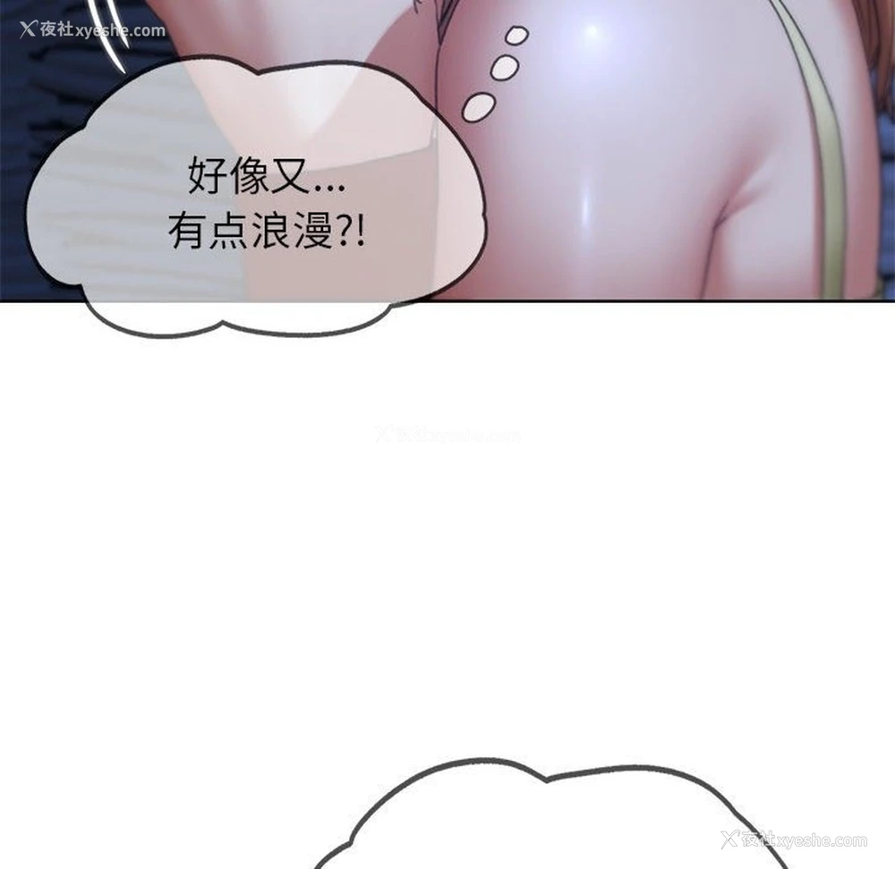 50P - 危险同学会