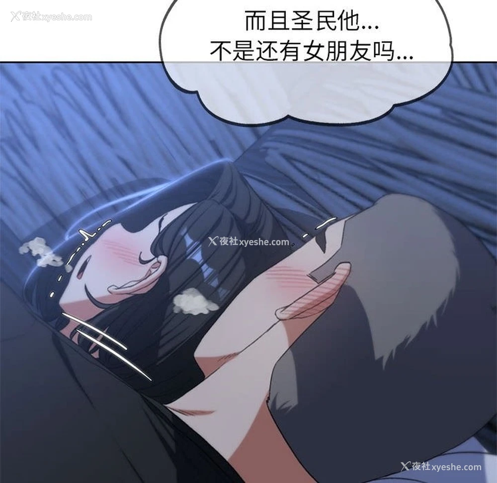 51P - 危险同学会