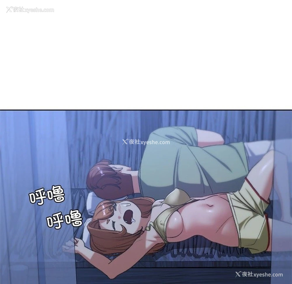 61P - 危险同学会