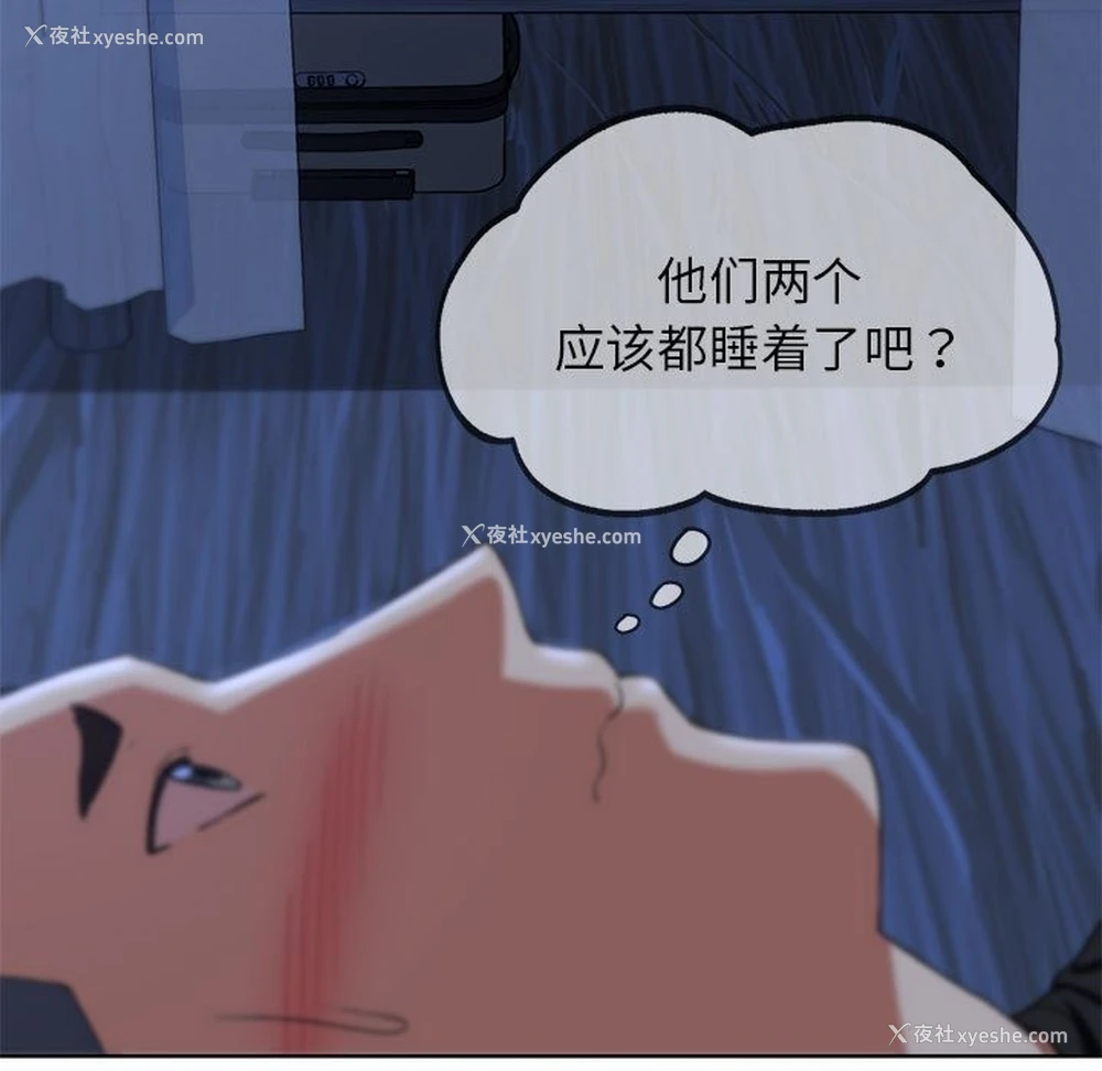 62P - 危险同学会